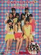 アイドリング!!!Season2 DVD BOX