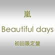 Beautiful days(DVD付)(初回限定盤)