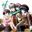 ドラマCD「ef-a fairy tale of the two.」DX1