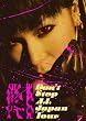 DON’T STOP A.I. Japan Tour [DVD]
