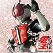 「さらば仮面ライダー電王 ファイナル・カウントダウン」オリジナルサウンドトラック