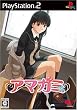 アマガミ(今冬発売予定) 特典 数量限定「アマガミ ドラマCD」& Amazon.co.jpオリジナル「アマガミ特製卓上カレンダー」付き