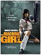 片腕マシンガール [DVD]