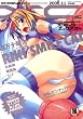 COMIC XO (コミックエックスオー) 2008年 11月号 [雑誌]