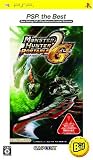  モンスターハンター ポータブル 2nd G PSP the Best