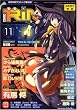 COMIC RIN (コミック・リン) 2008年 11月号 [雑誌]