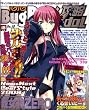 Bug Bug (バグバグ) 攻略 idol (アイドル) 2008年 12月号 [雑誌]