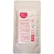 ピュアアサイーパウダーFD　45g