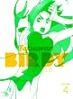 鉄腕バーディー DECODE 4 【完全生産限定版】 [DVD]