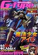 G-type (ジータイプ) 2008年 12月号 [雑誌]