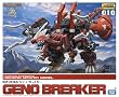 ZOIDS ジェノブレイカー(1/72スケールプラスチックキット)