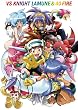 VSラムネ&40 DVD-BOX【初回限定生産】