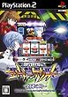 必殺パチンコ★パチスロ攻略シリーズ Vol.13 新世紀エヴァンゲリオン~約束の時~ 特典 オリジナル携帯クリーナー付き