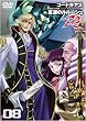 コードギアス 反逆のルルーシュ R2 volume08 [DVD]