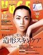 VoCE (ヴォーチェ) 2008年 12月号 [雑誌]