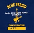 BLUE PERIOD-Complete SOUND+VISION PACKAGE~Limited Edition(DVD付)
