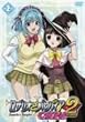 ロザリオとバンパイア CAPU2 2 [DVD]