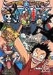 ONE PIECE ワンピース 9THシーズン エニエス・ロビー篇 piece.13 [DVD]