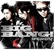 BIG BANG!(初回限定盤B)(DVD付)