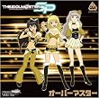 「THE IDOLM[@]STER SP」961プロ“Project Fairy”NEW SINGLE~オーバーマスター