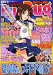 Bug Bug (バグバグ) 2008年 12月号 [雑誌]