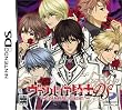 ヴァンパイア騎士DS(通常版)(2008年12月発売予定)