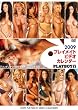 2009 プレイメイト・ビデオ・カレンダー