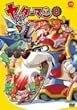 ヤッターマン 8 [DVD]