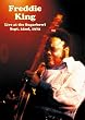 壮絶ライヴ!1972 [DVD]