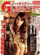 G-DIARY (ジーダイアリー) 2008年 12月号 [雑誌]