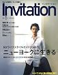 Invitation (インビテーション) 2009年 01月号 [雑誌]