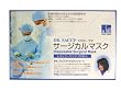 DR.SACCI(ドクターサチ) サージカルマスク レギュラーサイズ 60枚