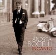 サンタ・ルチア~魅惑のイタリアン・ソングス(限定盤)(DVD付)