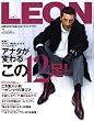 LEON (レオン) 2009年 01月号 [雑誌]