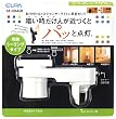 ELPA センサー付シーリングアダプター人感センサー＋明暗センサー SA-H26AJB