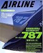 AIRLINE (エアライン) 2009年 01月号 [雑誌]