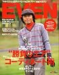 EVEN (イーブン) 2009年 01月号 [雑誌]