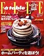 Elle a table (エル・ア・ターブル) 2009年 01月号 [雑誌]