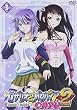 ロザリオとバンパイア CAPU2 3 [DVD]