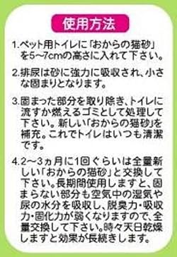 �g�p���@