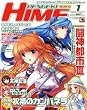 dengeki HIME (デンゲキヒメ) 2009年 01月号 [雑誌]