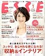 ESSE (エッセ) 2009年 01月号 [雑誌]