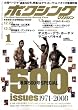 ボクシングマガジン 2009年 01月号 [雑誌]