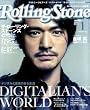 Rolling Stone (ローリング・ストーン) 日本版 2009年 01月号 [雑誌]
