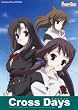 クロスデイズ 通常版 (予約特典:マウスパッド付)