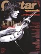 ギター・マガジン (GUITAR magazine) 2009年 1月号 [雑誌]