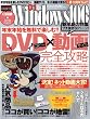 Windows 100% 2009年 01月号 [雑誌]