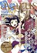 COMIC BLADE avarus (コミックブレイド アヴァルス) 2009年 01月号 [雑誌]