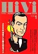 HiVi (ハイヴィ) 2009年 01月号 [雑誌]