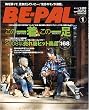 BE-PAL (ビーパル) 2009年 01月号 [雑誌]